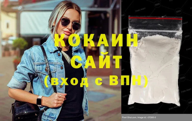 Какие есть наркотики Кукмор Амфетамин  Конопля  Cocaine 