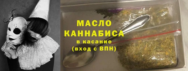 кристаллы Бородино