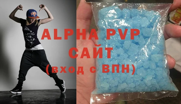 mdpv Бронницы